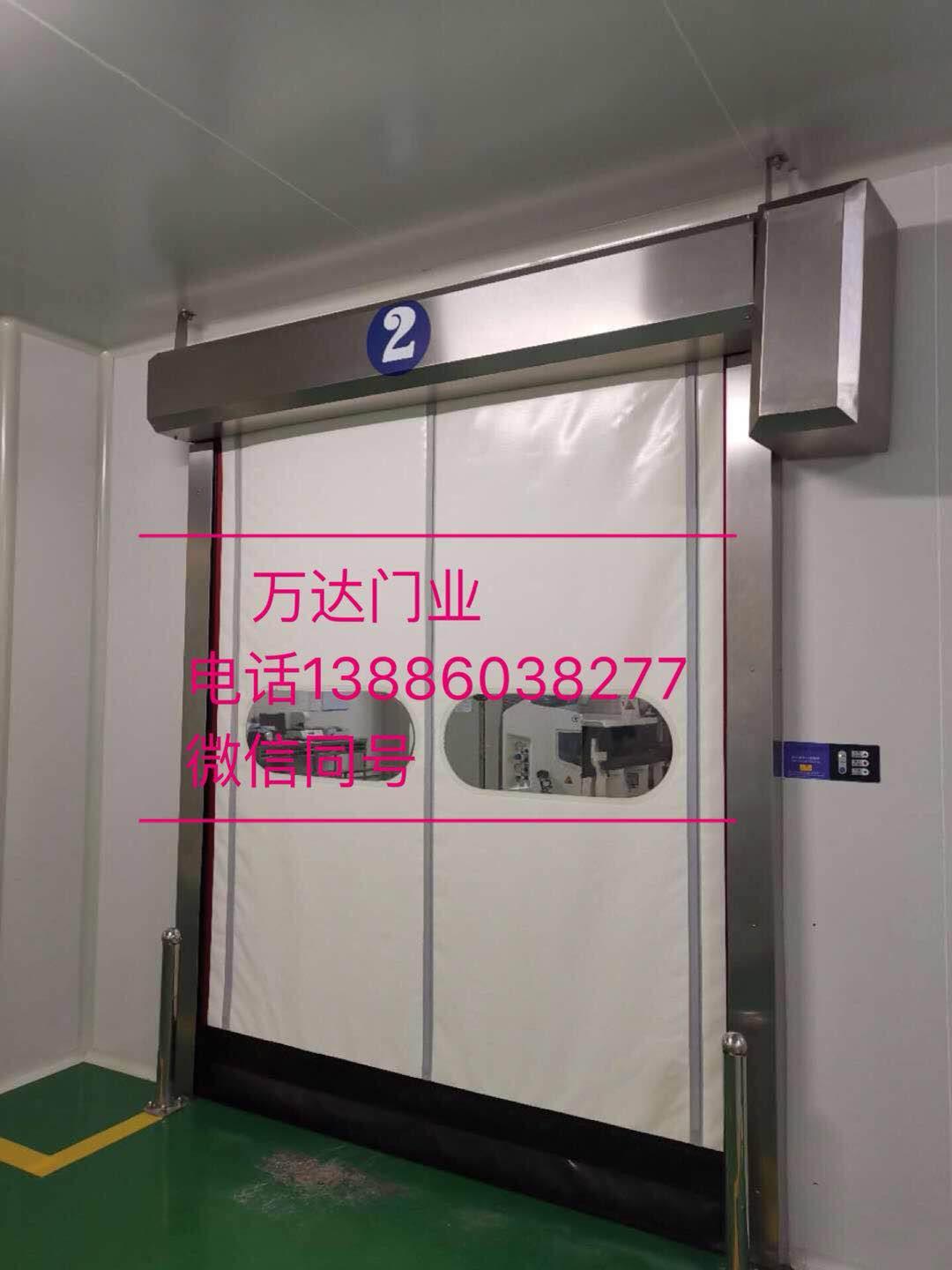 新城街道防爆快速门